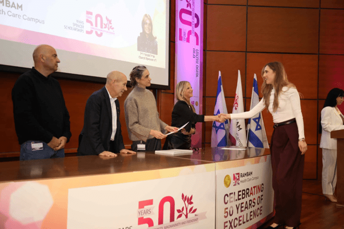 טקס הענקת מלגות לזכרה של שריל ספנסר ז"ל (צילום: רמב"ם)