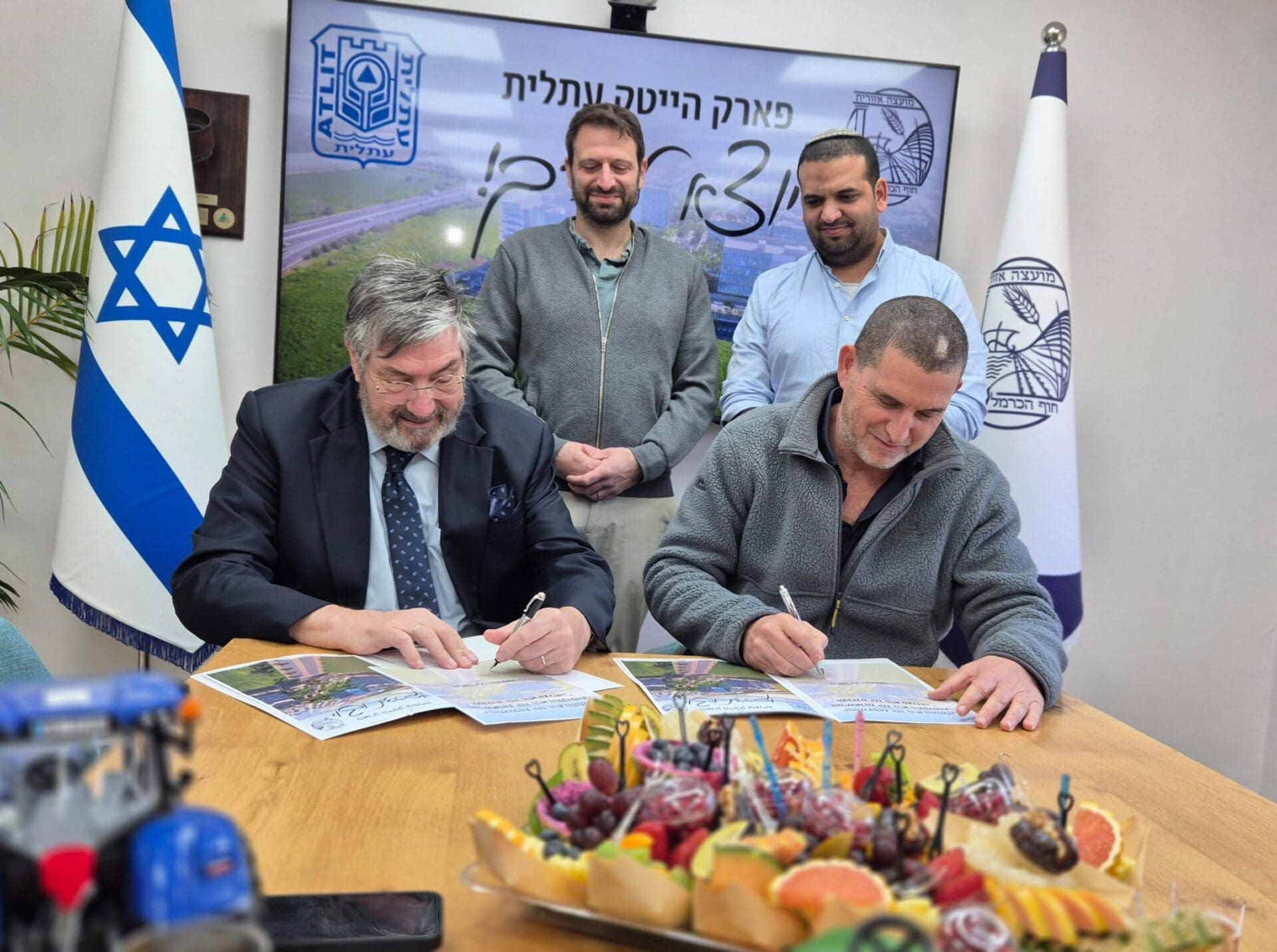 פארק ההייטק בעתלית - מעמד החתימה (צילום: חוף הכרמל)