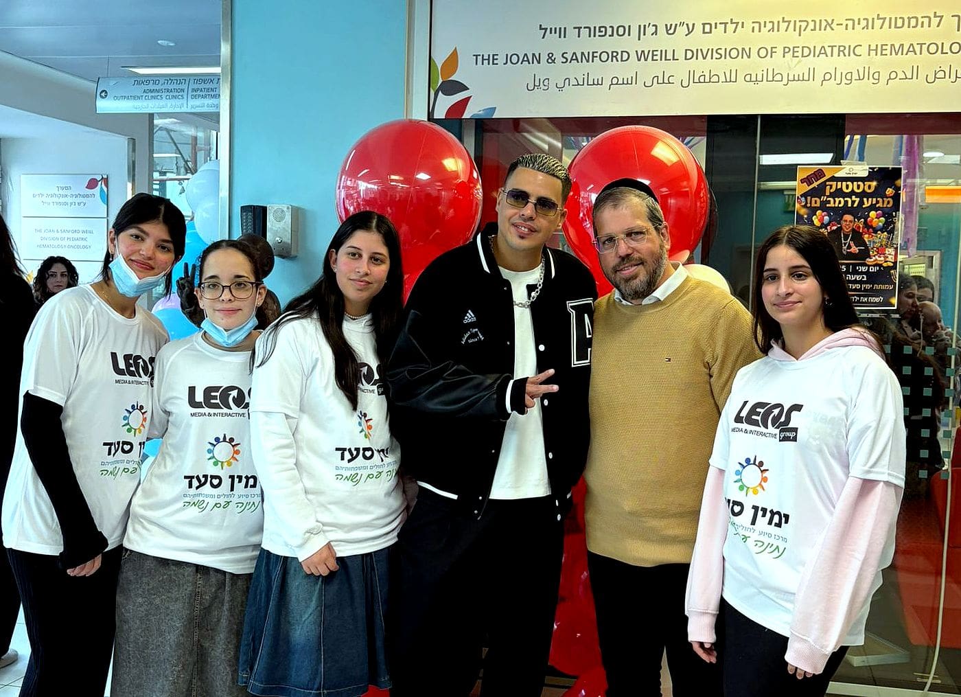 חג החנוכה: מתנדבי "ימין סעד" ו"סטטיק" שימחו את הילדים המאושפזים במח' האונקולוגית ברמב״ם (צילום: דוברות עמותת "ימין סעד").