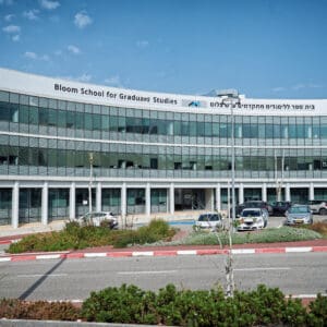 השכלה גבוהה, אוניברסיטה, מגדל אשכול, רב תכליתי, אקדמי, לימודים, פקולטה, פקולטות,תואר, סטודנט, רכס הכרמל, הר הכרמל, פארק הכרמל, מפרץ חיפה, מבט פנורמי, קו רקיע, אוסקר נימאייר, ברוטליזם, בטון חשוף, בניין המדרגה, הספרייה המרכזית, מוזיאון הכט, מעונות, רכבלית, מחקר, מעבדות, רב-תרבותיות, תואר ראשון, תואר שני, דוקטורט, חוקרים, מרצים, אקדמיה, למיד