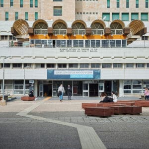 רפואה, השכלה גבוהה, אוניברסיטה, מגדל אשכול, רב תכליתי, אקדמי, לימודים, פקולטה, פקולטות,תואר, סטודנט, רכס הכרמל, הר הכרמל, פארק הכרמל, מפרץ חיפה, מבט פנורמי, קו רקיע, אוסקר נימאייר, ברוטליזם, בטון חשוף, בניין המדרגה, הספרייה המרכזית, מוזיאון הכט, מעונות, רכבלית, מחקר, מעבדות, רב-תרבותיות, תואר ראשון, תואר שני, דוקטורט, חוקרים, מרצים, אקדמיה, למיד