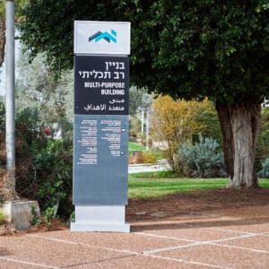 רפואה, השכלה גבוהה, אוניברסיטה, מגדל אשכול, רב תכליתי, אקדמי, לימודים, פקולטה, פקולטות,תואר, סטודנט, רכס הכרמל, הר הכרמל, פארק הכרמל, מפרץ חיפה, מבט פנורמי, קו רקיע, אוסקר נימאייר, ברוטליזם, בטון חשוף, בניין המדרגה, הספרייה המרכזית, מוזיאון הכט, מעונות, רכבלית, מחקר, מעבדות, רב-תרבותיות, תואר ראשון, תואר שני, דוקטורט, חוקרים, מרצים, אקדמיה, למיד