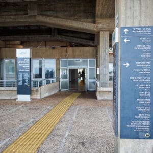 רפואה, השכלה גבוהה, אוניברסיטה, מגדל אשכול, רב תכליתי, אקדמי, לימודים, פקולטה, פקולטות,תואר, סטודנט, רכס הכרמל, הר הכרמל, פארק הכרמל, מפרץ חיפה, מבט פנורמי, קו רקיע, אוסקר נימאייר, ברוטליזם, בטון חשוף, בניין המדרגה, הספרייה המרכזית, מוזיאון הכט, מעונות, רכבלית, מחקר, מעבדות, רב-תרבותיות, תואר ראשון, תואר שני, דוקטורט, חוקרים, מרצים, אקדמיה, למיד