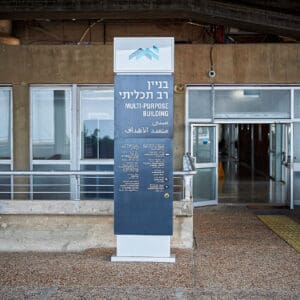 רפואה, השכלה גבוהה, אוניברסיטה, מגדל אשכול, רב תכליתי, אקדמי, לימודים, פקולטה, פקולטות,תואר, סטודנט, רכס הכרמל, הר הכרמל, פארק הכרמל, מפרץ חיפה, מבט פנורמי, קו רקיע, אוסקר נימאייר, ברוטליזם, בטון חשוף, בניין המדרגה, הספרייה המרכזית, מוזיאון הכט, מעונות, רכבלית, מחקר, מעבדות, רב-תרבותיות, תואר ראשון, תואר שני, דוקטורט, חוקרים, מרצים, אקדמיה, למיד