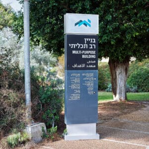 רפואה, השכלה גבוהה, אוניברסיטה, מגדל אשכול, רב תכליתי, אקדמי, לימודים, פקולטה, פקולטות,תואר, סטודנט, רכס הכרמל, הר הכרמל, פארק הכרמל, מפרץ חיפה, מבט פנורמי, קו רקיע, אוסקר נימאייר, ברוטליזם, בטון חשוף, בניין המדרגה, הספרייה המרכזית, מוזיאון הכט, מעונות, רכבלית, מחקר, מעבדות, רב-תרבותיות, תואר ראשון, תואר שני, דוקטורט, חוקרים, מרצים, אקדמיה, למיד