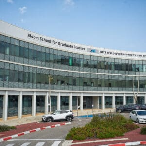 רפואה, השכלה גבוהה, אוניברסיטה, מגדל אשכול, רב תכליתי, אקדמי, לימודים, פקולטה, פקולטות,תואר, סטודנט, רכס הכרמל, הר הכרמל, פארק הכרמל, מפרץ חיפה, מבט פנורמי, קו רקיע, אוסקר נימאייר, ברוטליזם, בטון חשוף, בניין המדרגה, הספרייה המרכזית, מוזיאון הכט, מעונות, רכבלית, מחקר, מעבדות, רב-תרבותיות, תואר ראשון, תואר שני, דוקטורט, חוקרים, מרצים, אקדמיה, למיד