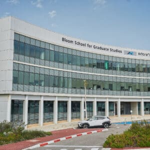 רפואה, השכלה גבוהה, אוניברסיטה, מגדל אשכול, רב תכליתי, אקדמי, לימודים, פקולטה, פקולטות,תואר, סטודנט, רכס הכרמל, הר הכרמל, פארק הכרמל, מפרץ חיפה, מבט פנורמי, קו רקיע, אוסקר נימאייר, ברוטליזם, בטון חשוף, בניין המדרגה, הספרייה המרכזית, מוזיאון הכט, מעונות, רכבלית, מחקר, מעבדות, רב-תרבותיות, תואר ראשון, תואר שני, דוקטורט, חוקרים, מרצים, אקדמיה, למיד
