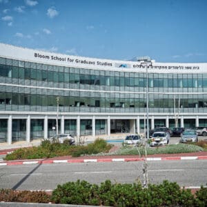 רפואה, השכלה גבוהה, אוניברסיטה, מגדל אשכול, רב תכליתי, אקדמי, לימודים, פקולטה, פקולטות,תואר, סטודנט, רכס הכרמל, הר הכרמל, פארק הכרמל, מפרץ חיפה, מבט פנורמי, קו רקיע, אוסקר נימאייר, ברוטליזם, בטון חשוף, בניין המדרגה, הספרייה המרכזית, מוזיאון הכט, מעונות, רכבלית, מחקר, מעבדות, רב-תרבותיות, תואר ראשון, תואר שני, דוקטורט, חוקרים, מרצים, אקדמיה, למיד