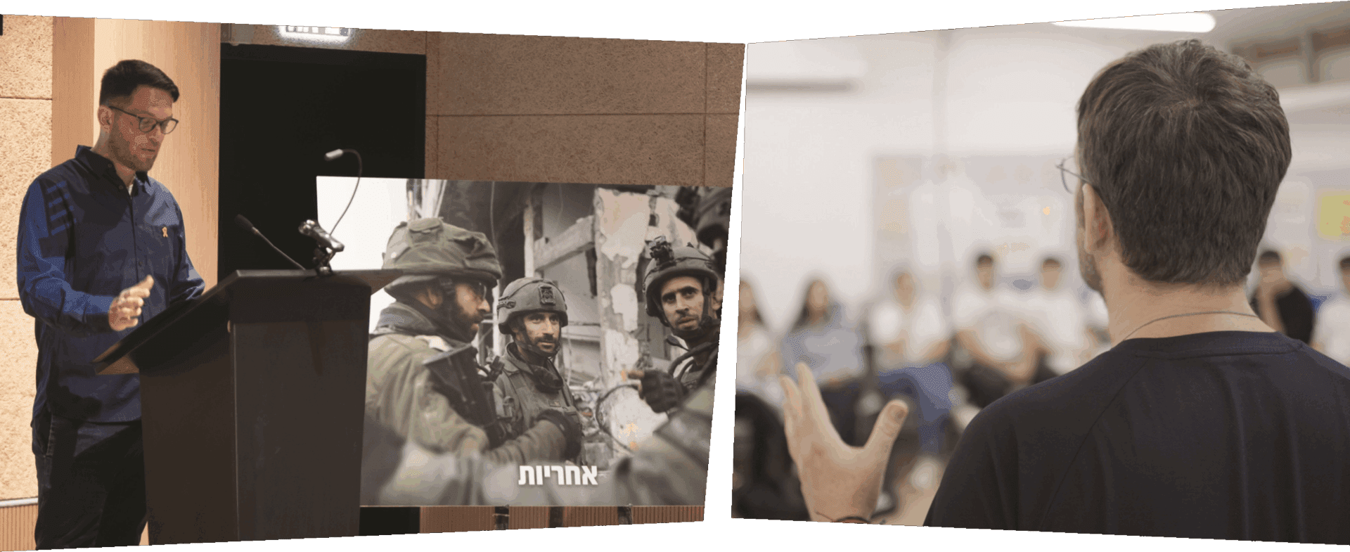 חטיבת ברק - הרצאה: להיות שם, כשצריכים אתכם (צילום: עמותת ברק)