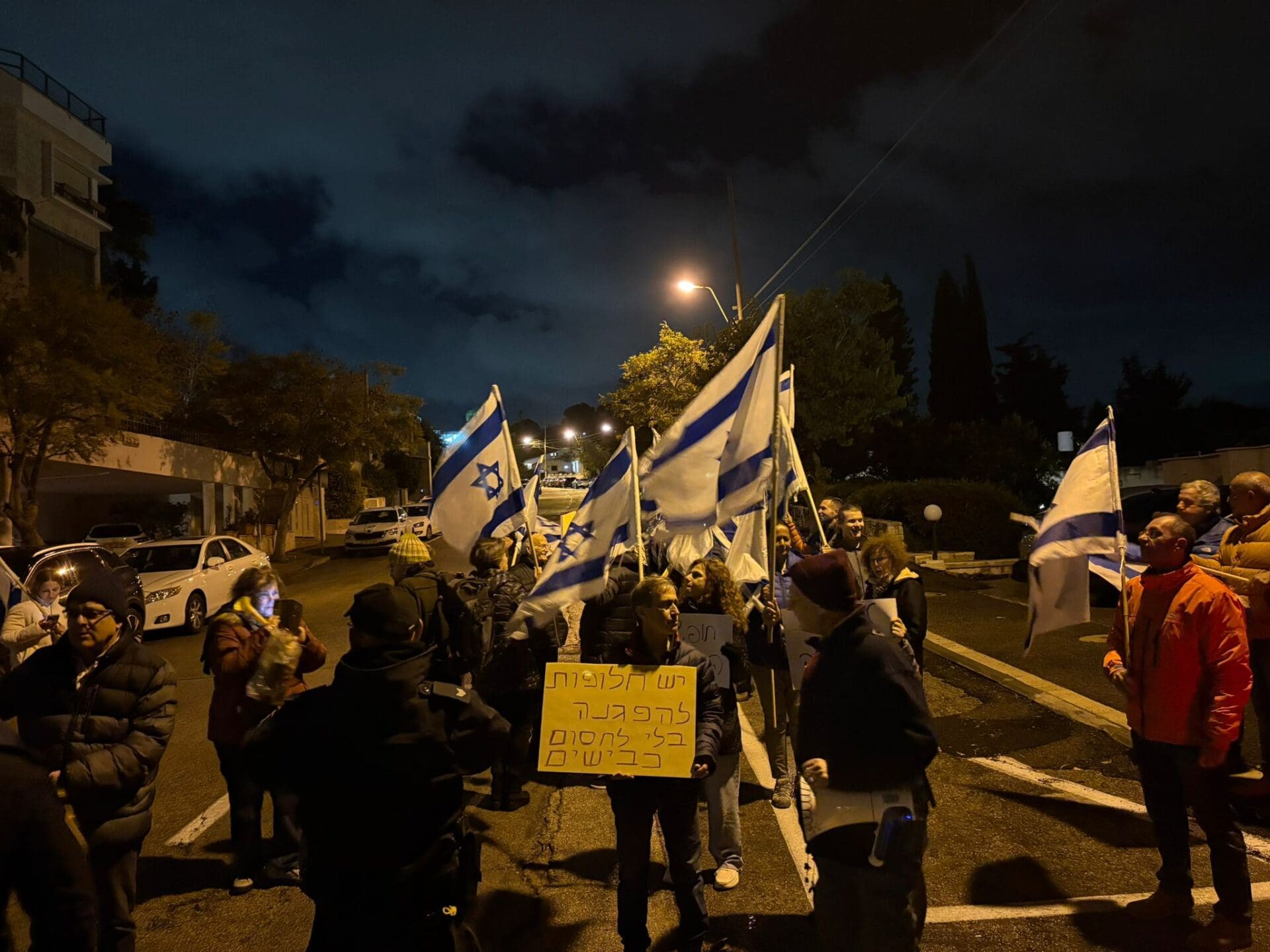 מפגינים עם דגלי ישראל מול ביתו של יהב (צילום: מיכל גרובר)