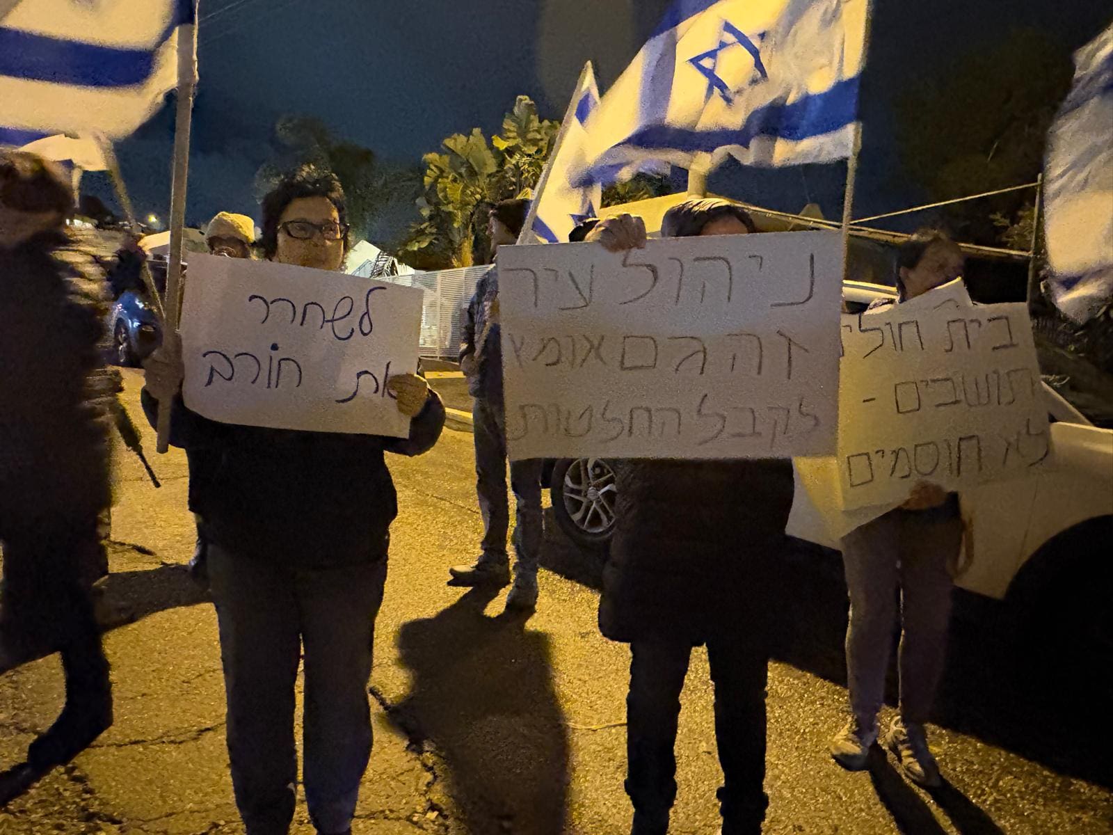 מפגינים קוראים ליהב להפסיק את ההפגנה השבועית בחורב (צילום: מיכל גרובר)