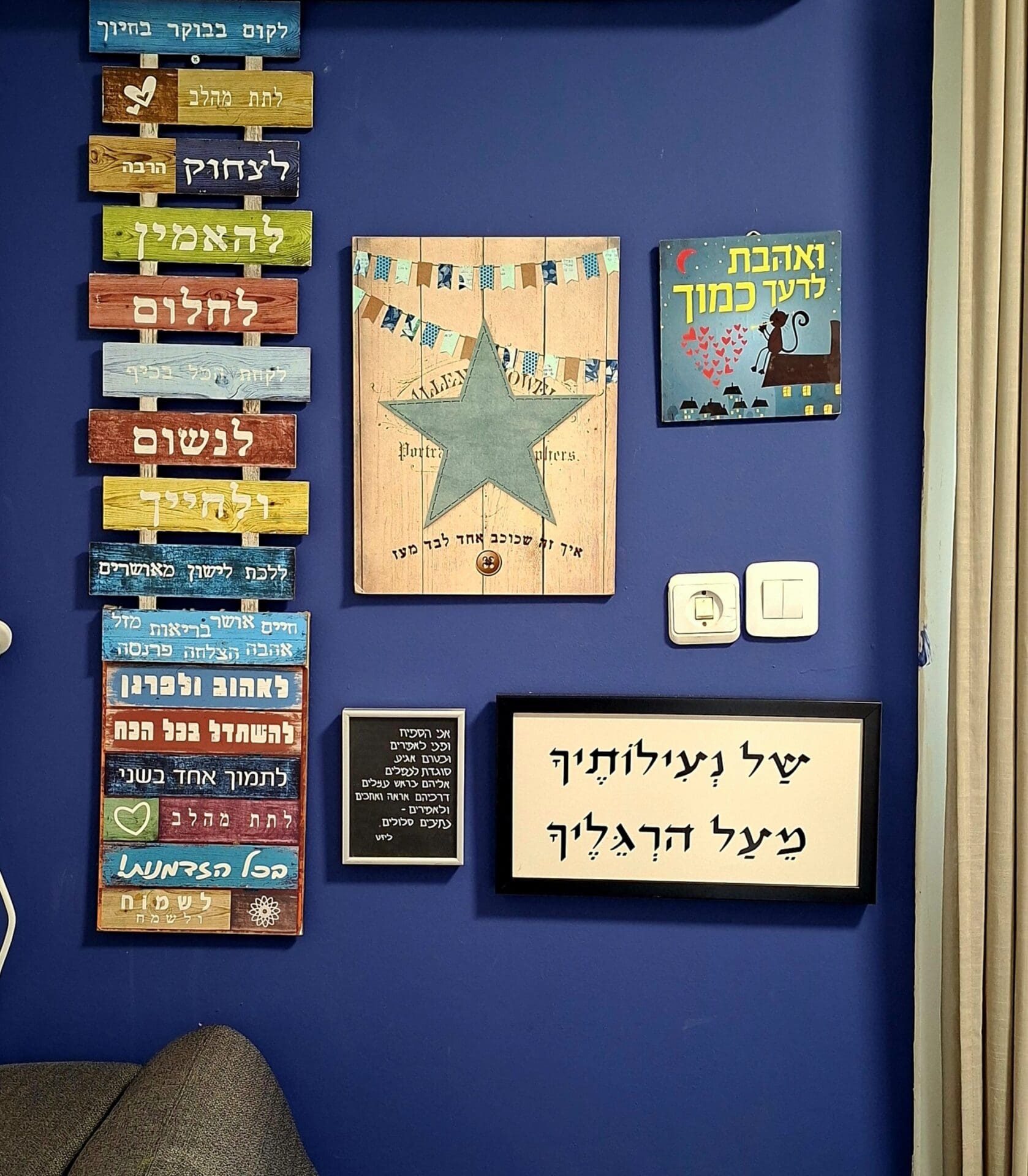 בבית ליזט ממן פוגל - בקליניקה: מוטיבים מהותיים (צילום: רחלי אורבך)