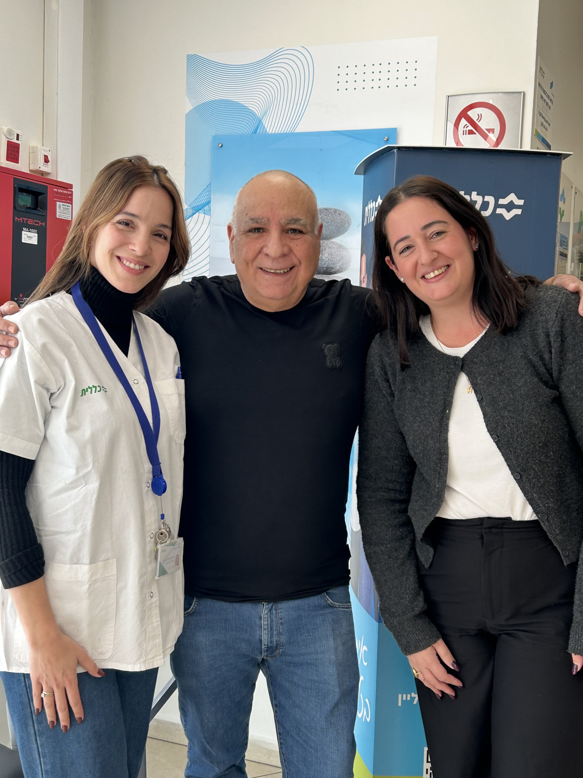 מרגלית פרטנר ומיכל כהן יחד עם דוד מזרחי (צילום: כללית)