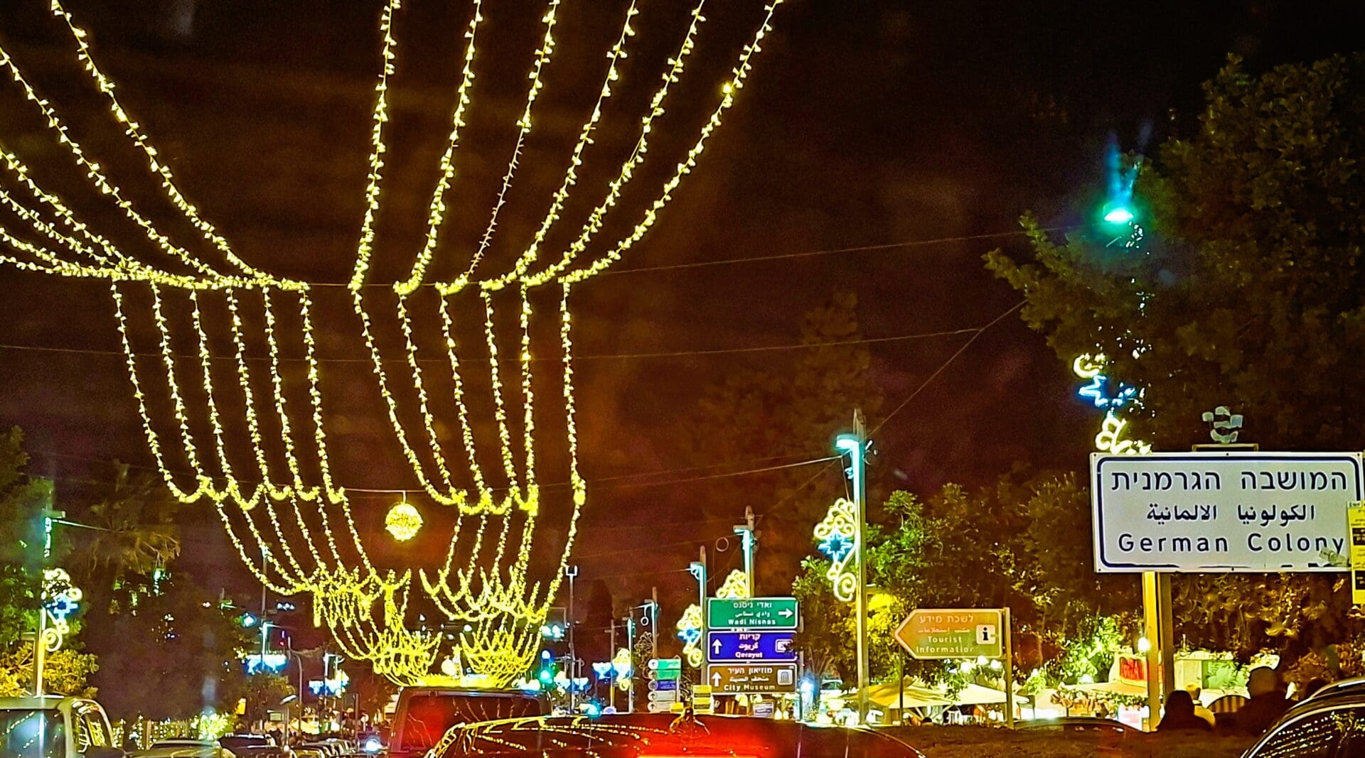 "אורות חג החגים" בחיפה - במושבה הגרמנית - האור שוטף את הרחובות בקישוטים מנצנצים (צילום: רחלי אורבך)