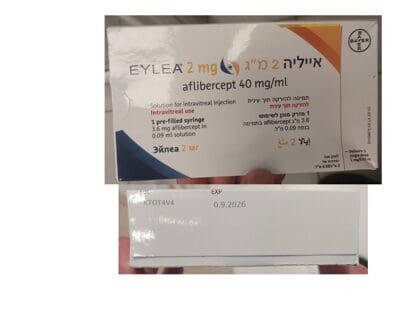 אייליה 2 מ״ג (EYLEA 2 MG) (צילום: משרד הבריאות)