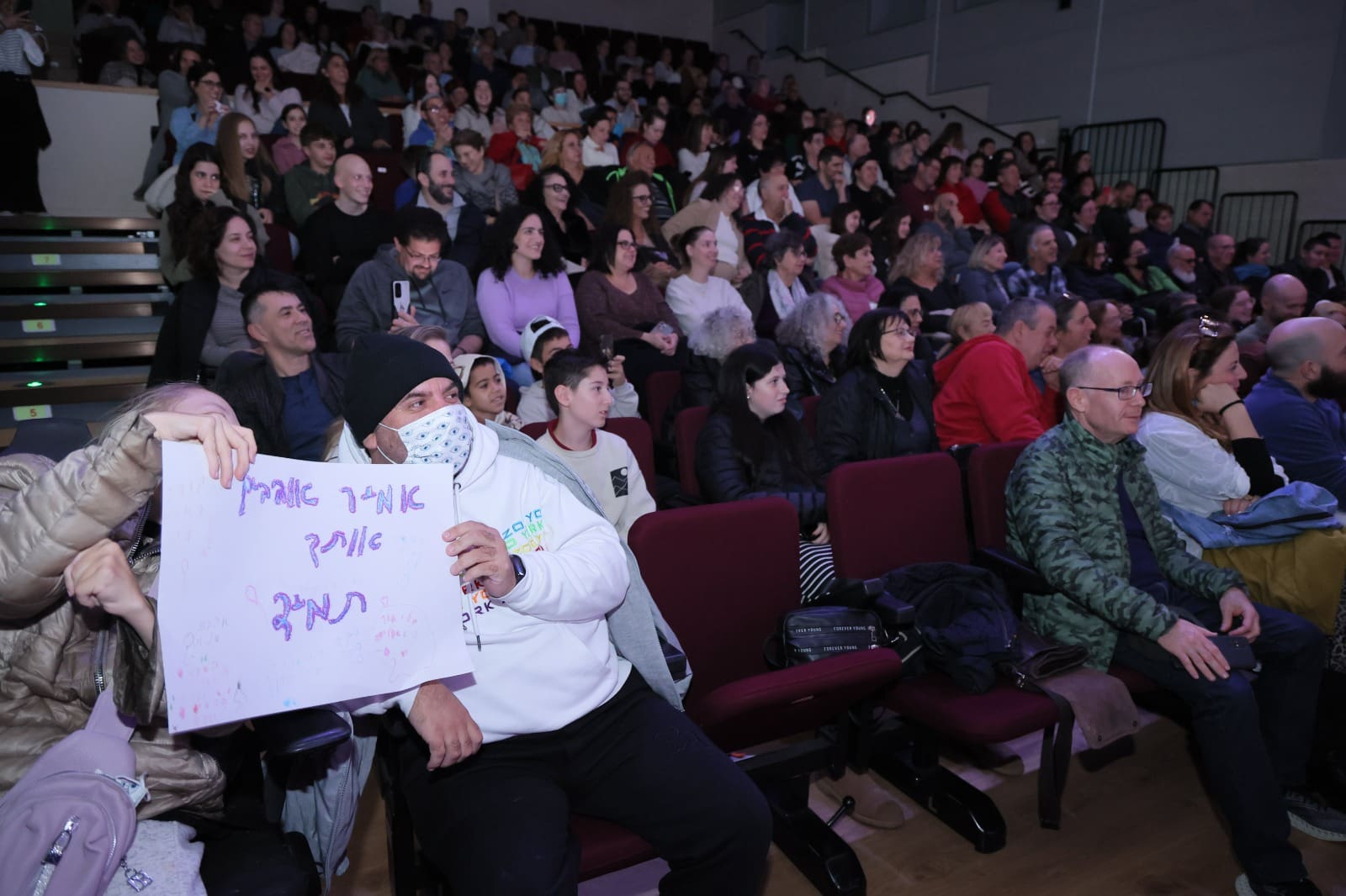 קהילת נווה יוסף בערב תרבות (צילום: טרה צילום)