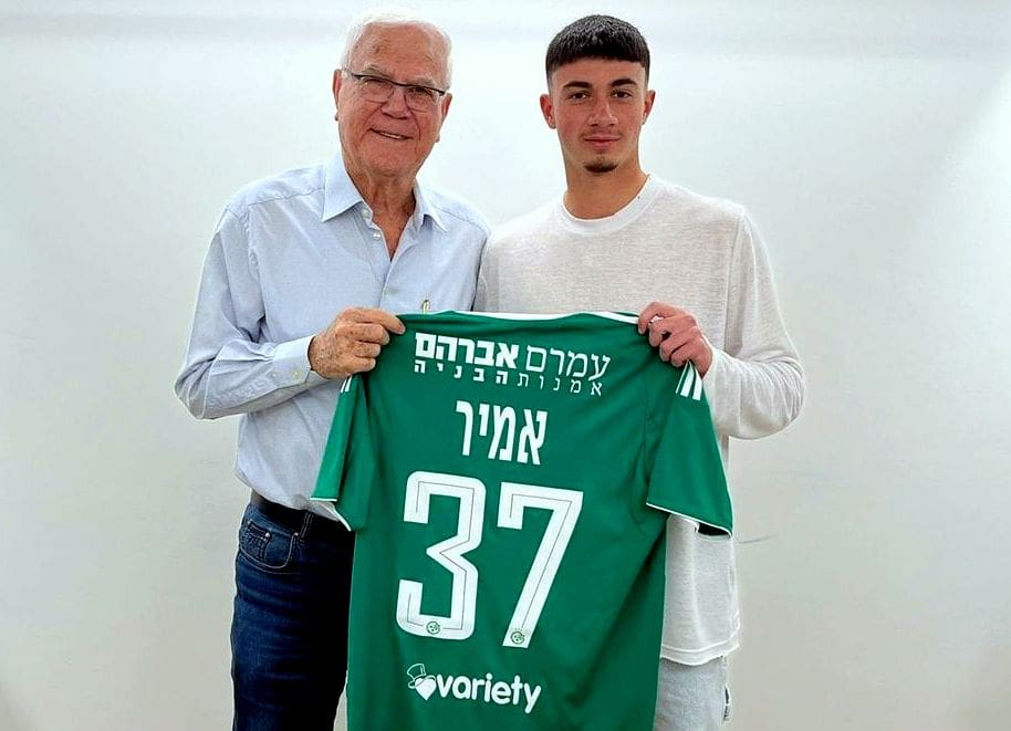 הבלם אלעד אמיר חתם במכבי חיפה על חוזה עד שנת 2030 (צילום: מכבי חיפה האתר הרשמי).