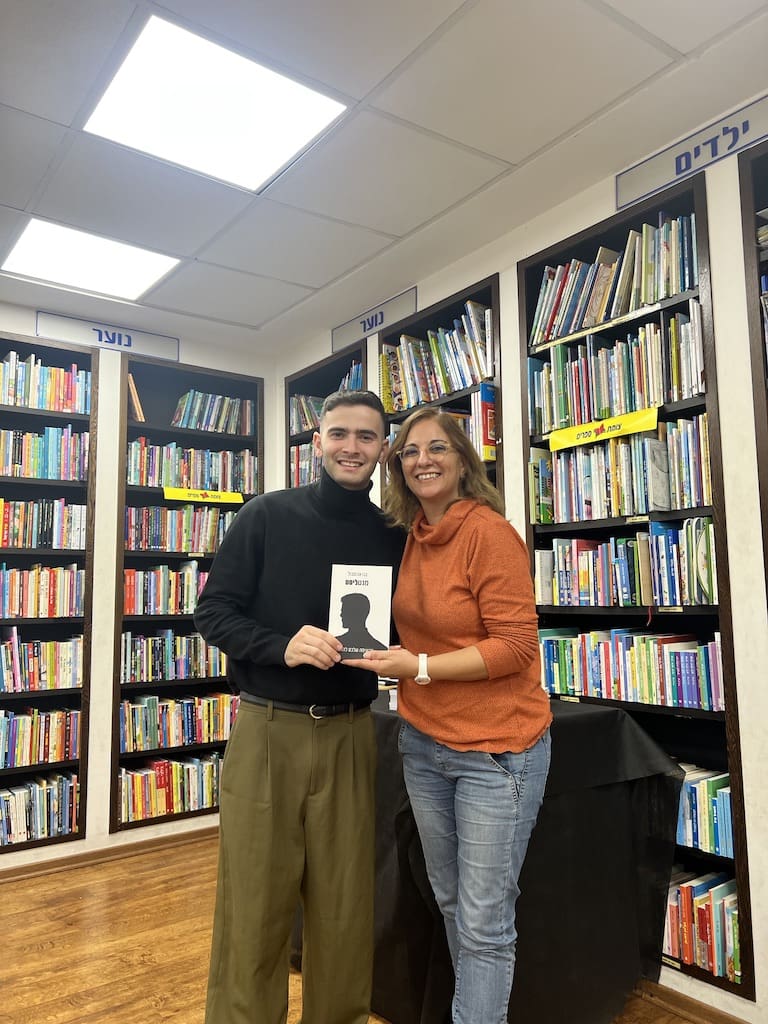 "לא עלה בדעתי שיהיה ערך כה גדול לעבוד עם אחרים על ספרם" נבו ואני בערב ההשקה (אלבום פרטי)