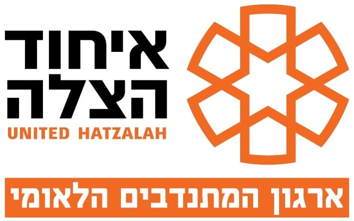 בנר איחוד הצלה (איחוד הצלה)