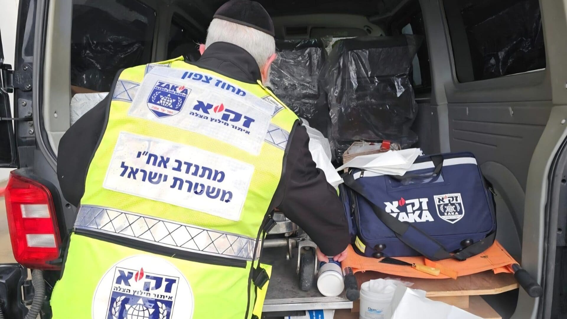 מתנדבי זק