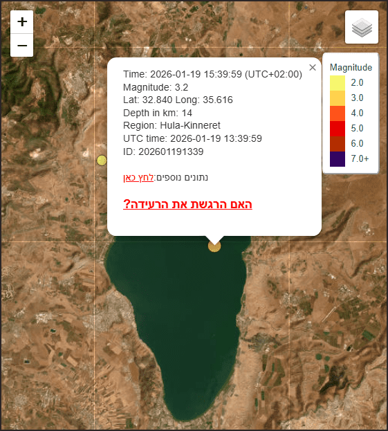 מפת מוקד רעידת אדמה (מקור: המכון הגיאולגי)