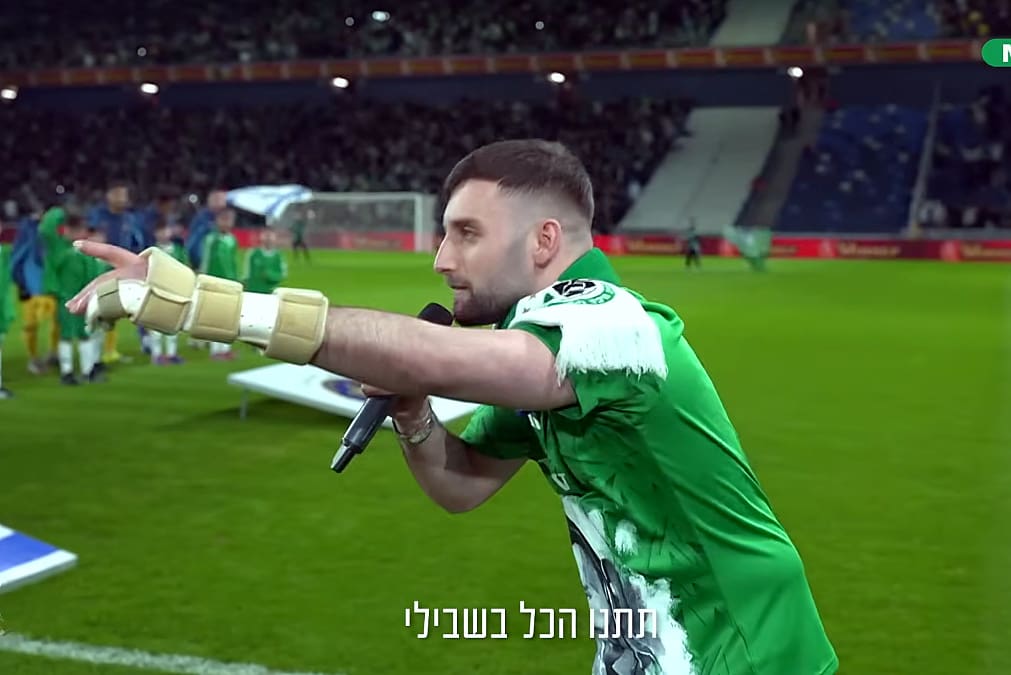 צפייה חובה: מתן אנגרסט חזר הביתה • אסור לפספס ! (צילומים: מועדון הכדורגל מכבי חיפה, רועי דדון).
