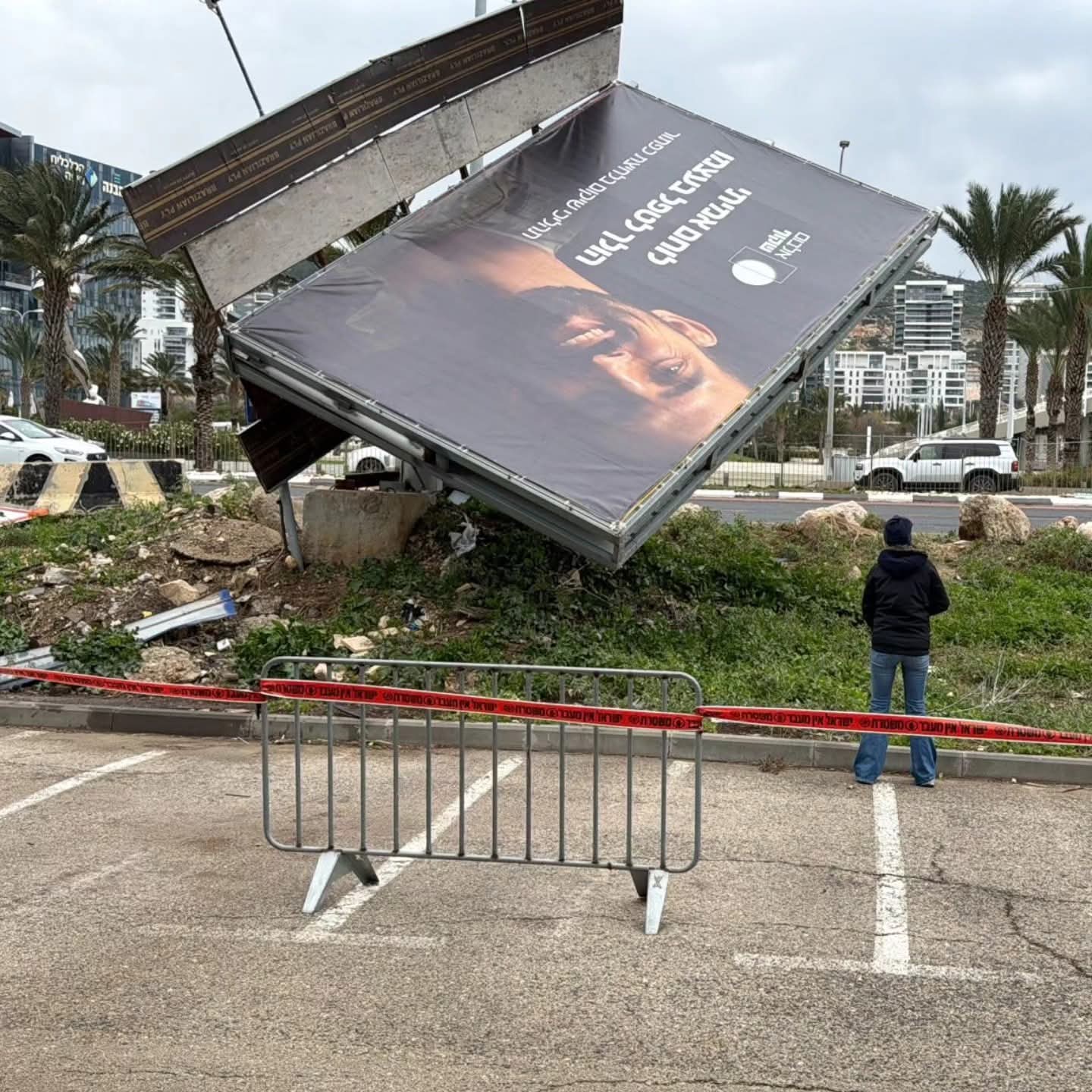 שלט מול סמי עופר (צילום: יניב לוי)