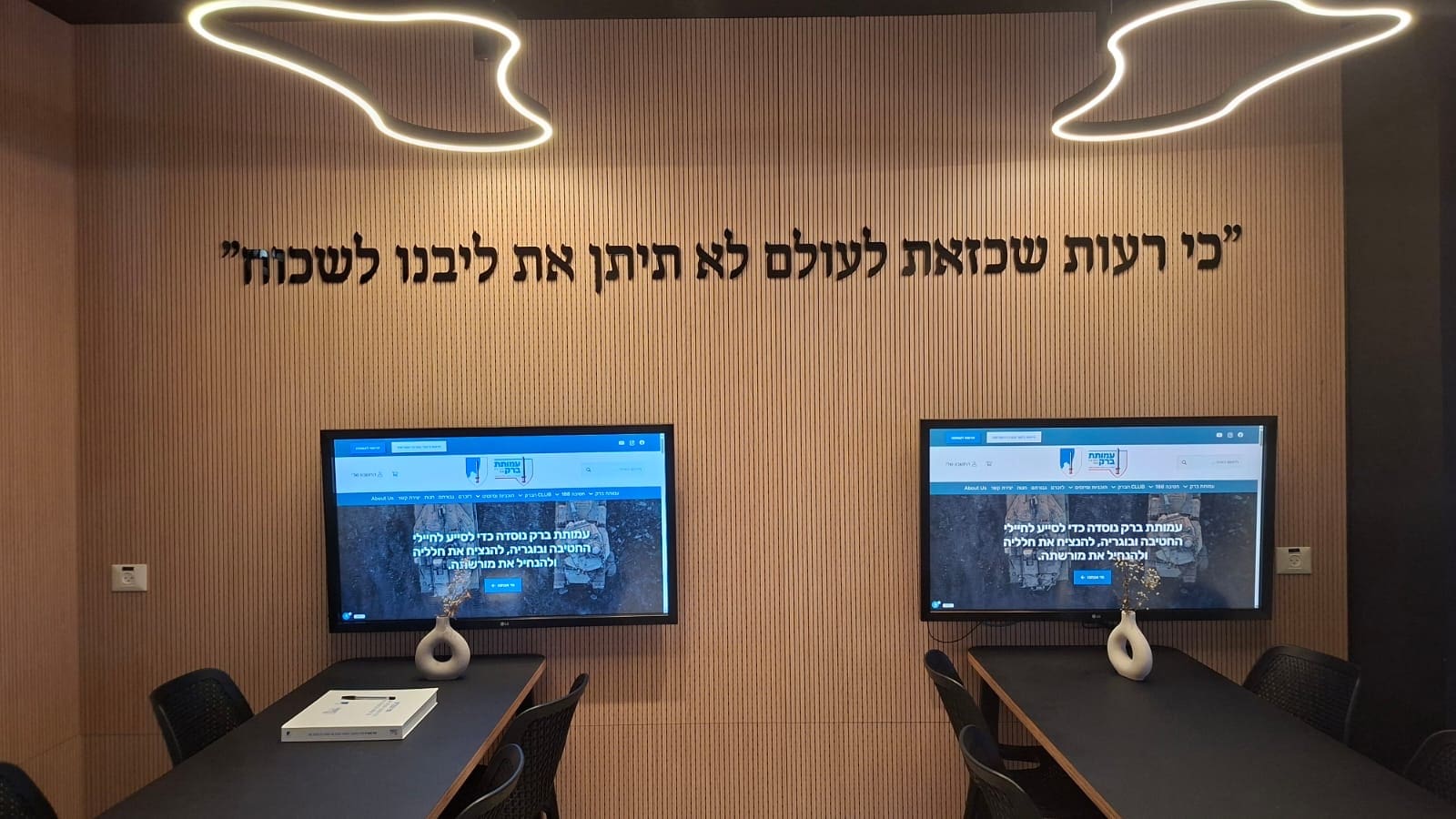 מרכז מורשת חטיבה 188 (צילום: רחלי אורבך)