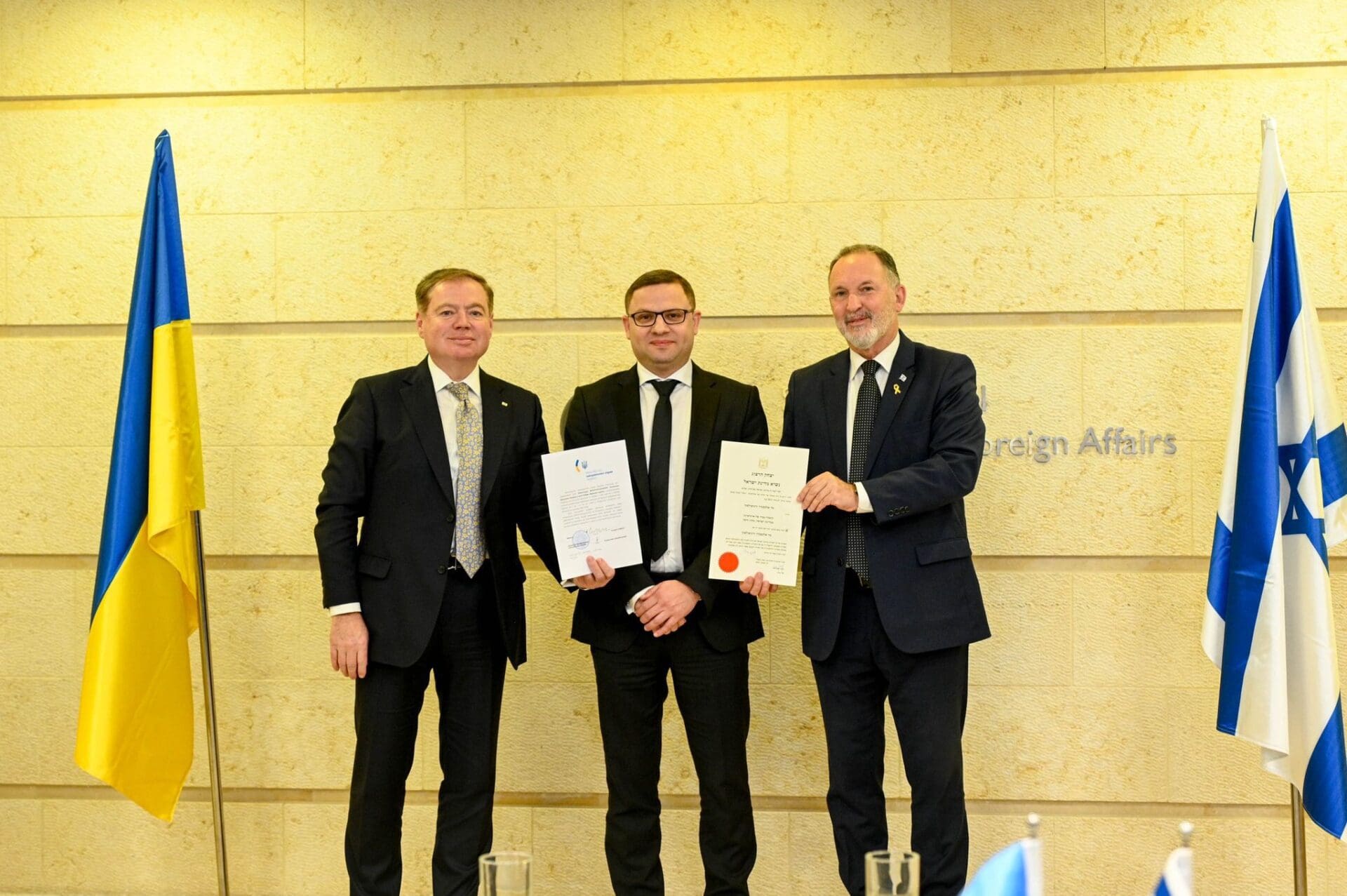 מנהל מחלקת הטקס במשרד החוץ מר גיל השכל, עו״ד אלכס זרנופולסקי, שגריר אוקראינה, מר יבגן קורנייצ’וק (צילום: משרד החוץ)