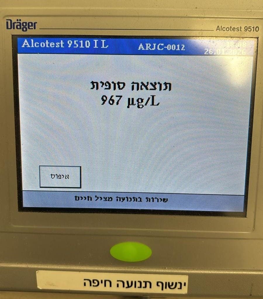 ינשוף תנועה - תוצאות בדיקת אלכוהול בנהיגה (צילום: משטרת ישראל)