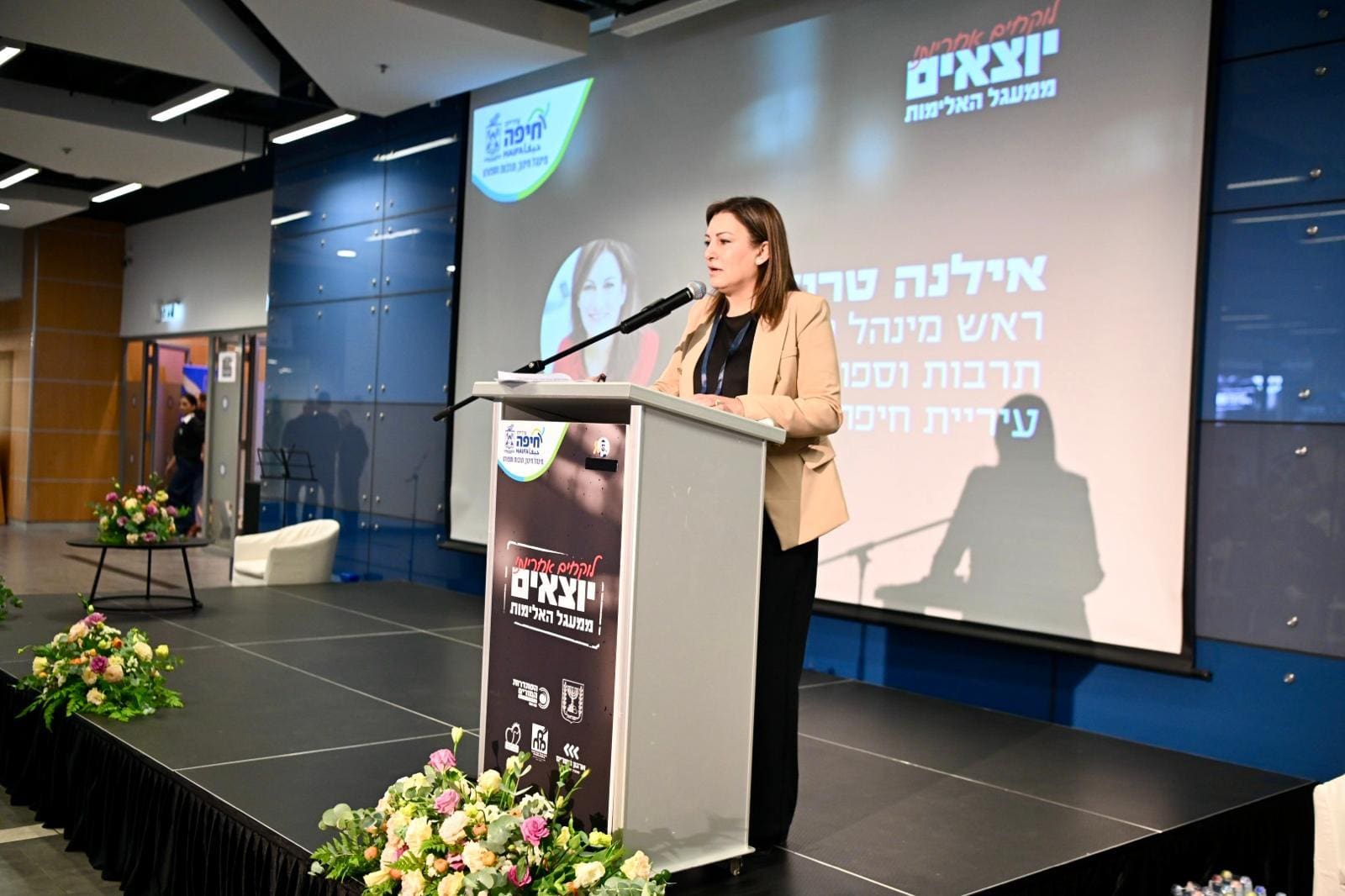 אילנה טרוק (צילום: עיריית חיפה)