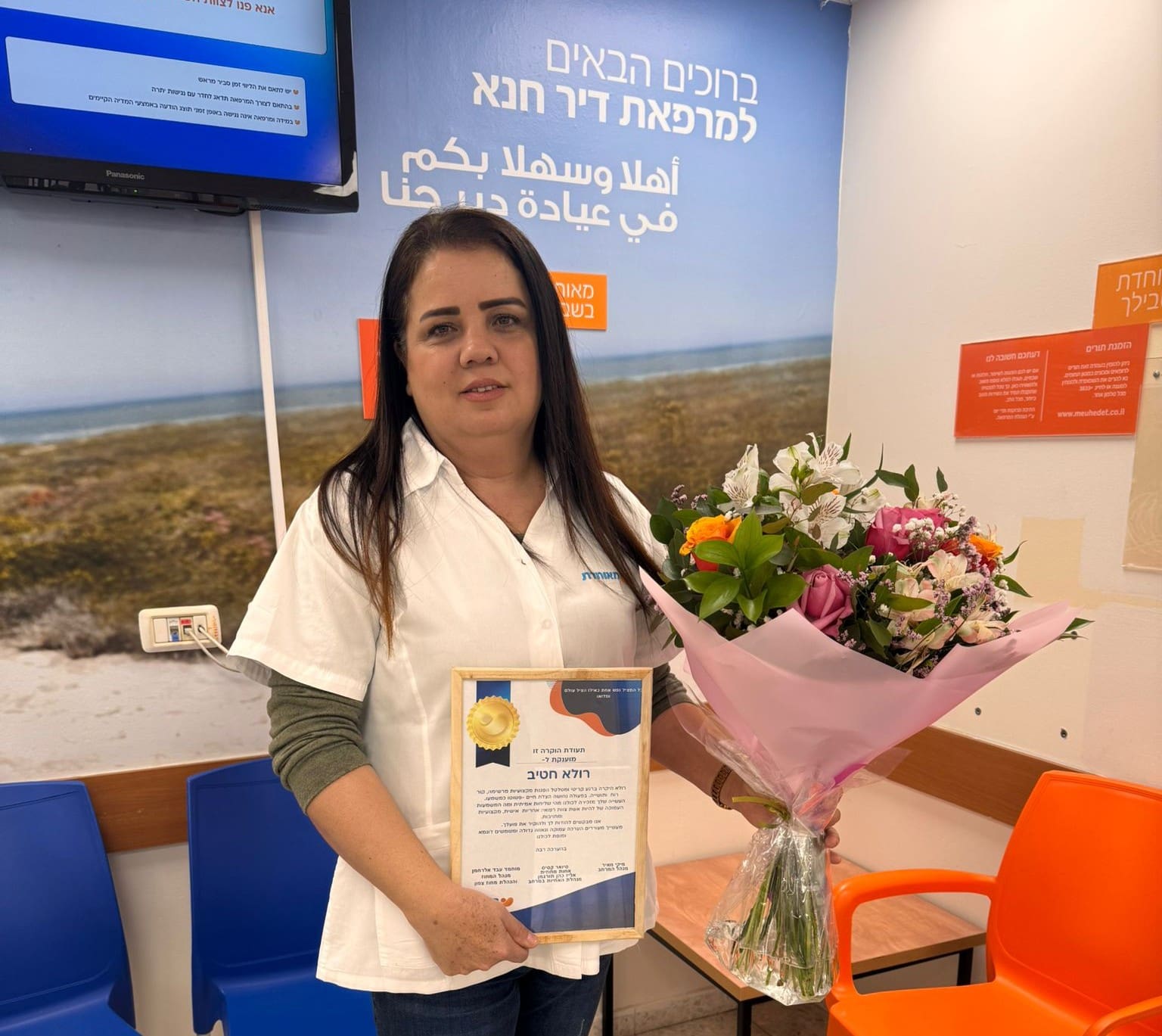 רולא ח'טיב, אחות במרפאת מאוחדת דיר חנא (צילום: אלכסנדרה שלומוב)