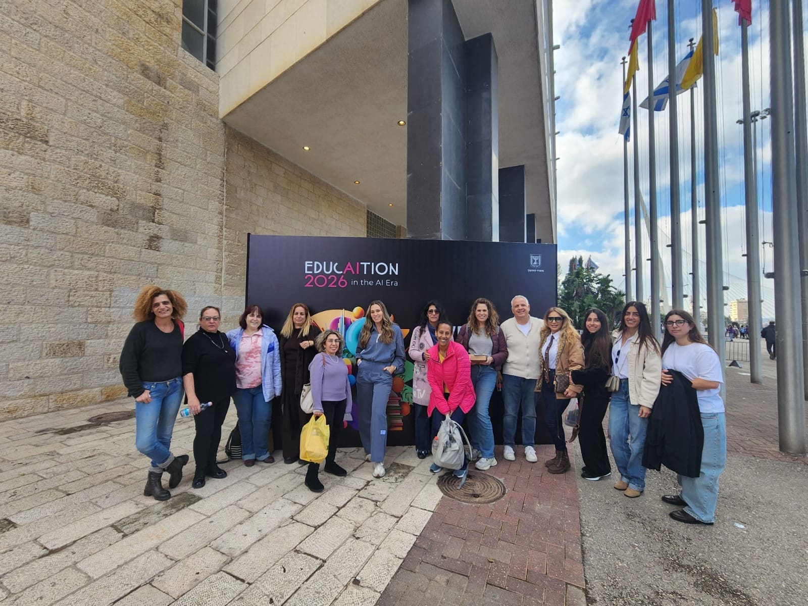 סגל אגף החינוך השתתף בכנס EducAItion 2026 (צילום: ע. טירת כרמל)