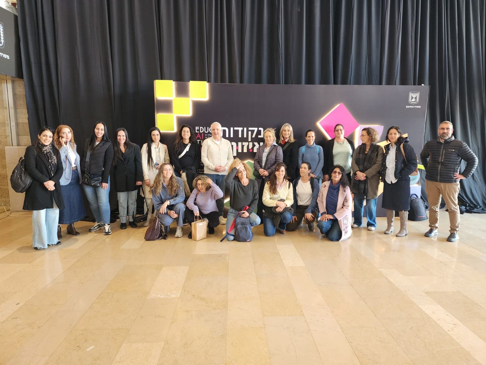 סגל אגף החינוך השתתף בכנס EducAItion 2026 (צילום: ע. טירת כרמל)