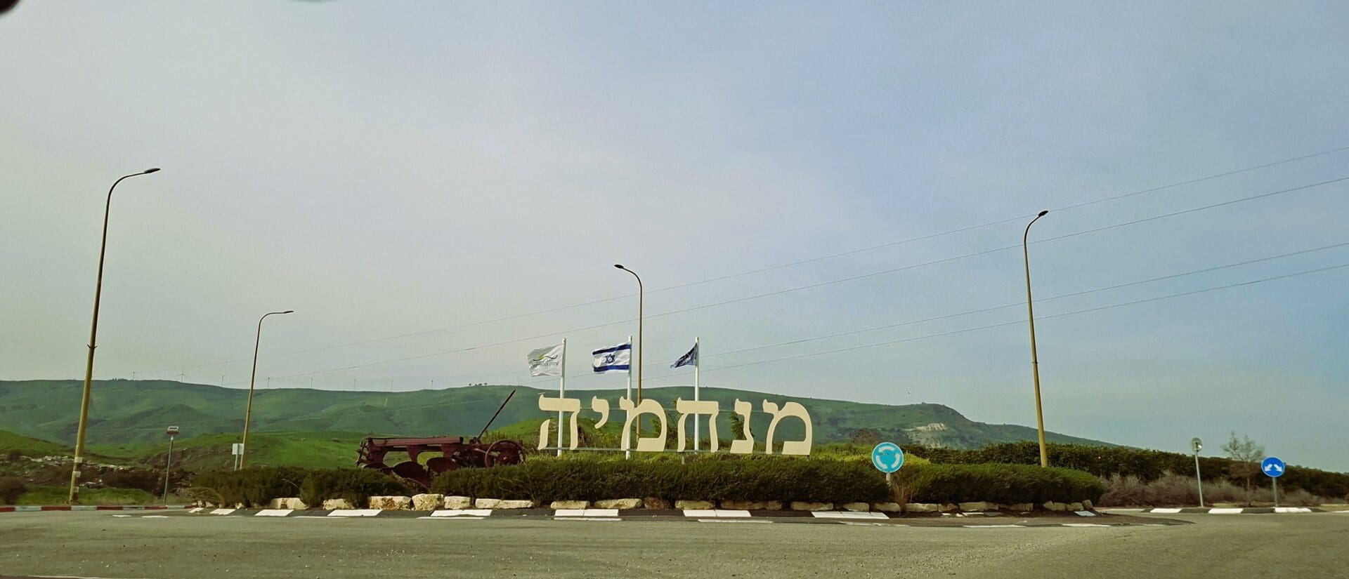 בית פנינה משקטו - במושב מנחמיה: גידולי פירות, אשכוליות אדומות, קלמנטינות, תפוזים, בננות, זיתים, תמרים וענבים. (צילום: רחלי אורבך)
