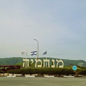 בית פנינה משקטו – במושב מנחמיה: גידולי פירות, אשכוליות אדומות, קלמנטינות, תפוזים, בננות, זיתים, תמרים וענבים. (צילום: רחלי אורבך)