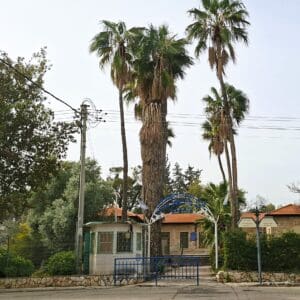בית פנינה משקטו – המקום בו נישאו פנינה וזלמן (צילום: רחלי אורבך)