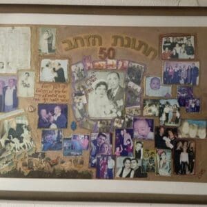 בבית פנינה משקטו – קולאז' חתונת הזהב (צילום: אלבום פרטי, משפ' משקטו)