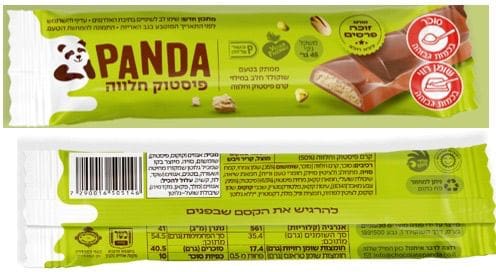 חטיף פיסטוק חלווה - פנדה (צילום: משרד הבריאות)