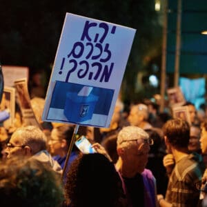 יום השיבוש, מחאה ארצית, שביתה אזרחית, מחאה חברתית, אלימות בחברה הערבית, הפגנה, חיפה, כיכר אונסק"ו, המושבה הגרמנית, משתתפים בהפגנה, שלטי זיכרון, קורבנות אלימות, מודעות ציבורית, מאבק חברתי, סולידריות, קהילה, נשים מפגינות, התכנסות ציבורית, צילום דוקומנטרי, צילום רחוב, אירוע לילה, תאורת רחוב, סרט סגול, אבל ציבורי, כאב, זכויות אזרח, ביטחון אישי, ישראל, קהל, תקשורת חזותית