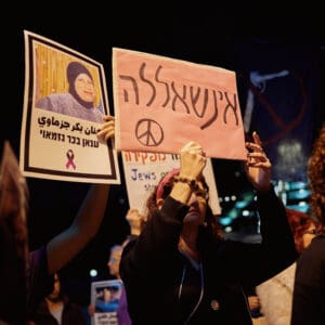 יום השיבוש, מחאה ארצית, שביתה אזרחית, מחאה חברתית, אלימות בחברה הערבית, הפגנה, חיפה, כיכר אונסק"ו, המושבה הגרמנית, משתתפים בהפגנה, שלטי זיכרון, קורבנות אלימות, מודעות ציבורית, מאבק חברתי, סולידריות, קהילה, נשים מפגינות, התכנסות ציבורית, צילום דוקומנטרי, צילום רחוב, אירוע לילה, תאורת רחוב, סרט סגול, אבל ציבורי, כאב, זכויות אזרח, ביטחון אישי, ישראל, קהל, תקשורת חזותית