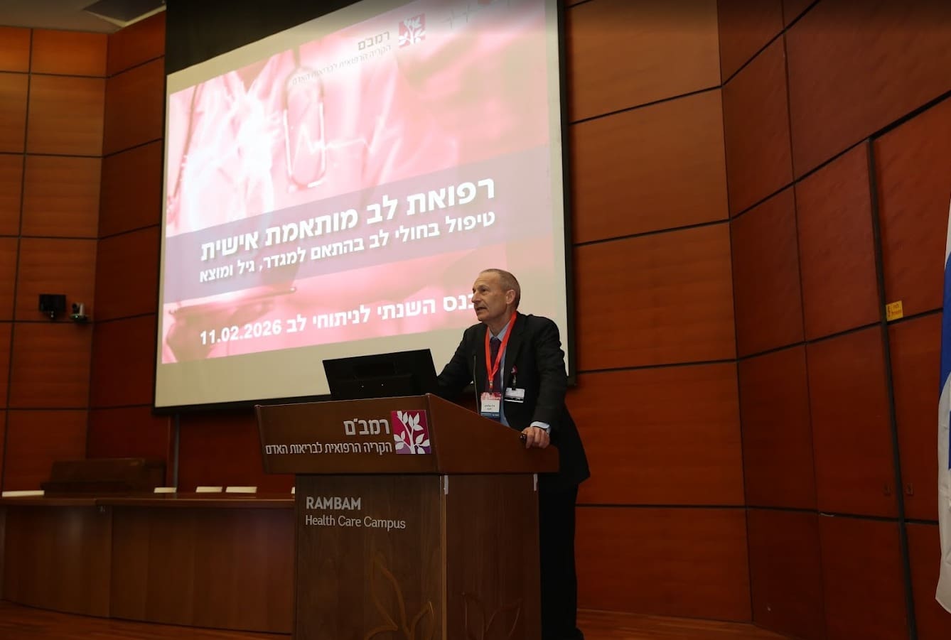 פרופ גיל בולטין בכנס השנתי של מחלקת ניתוחי הלב (צילום: רמב"ם)