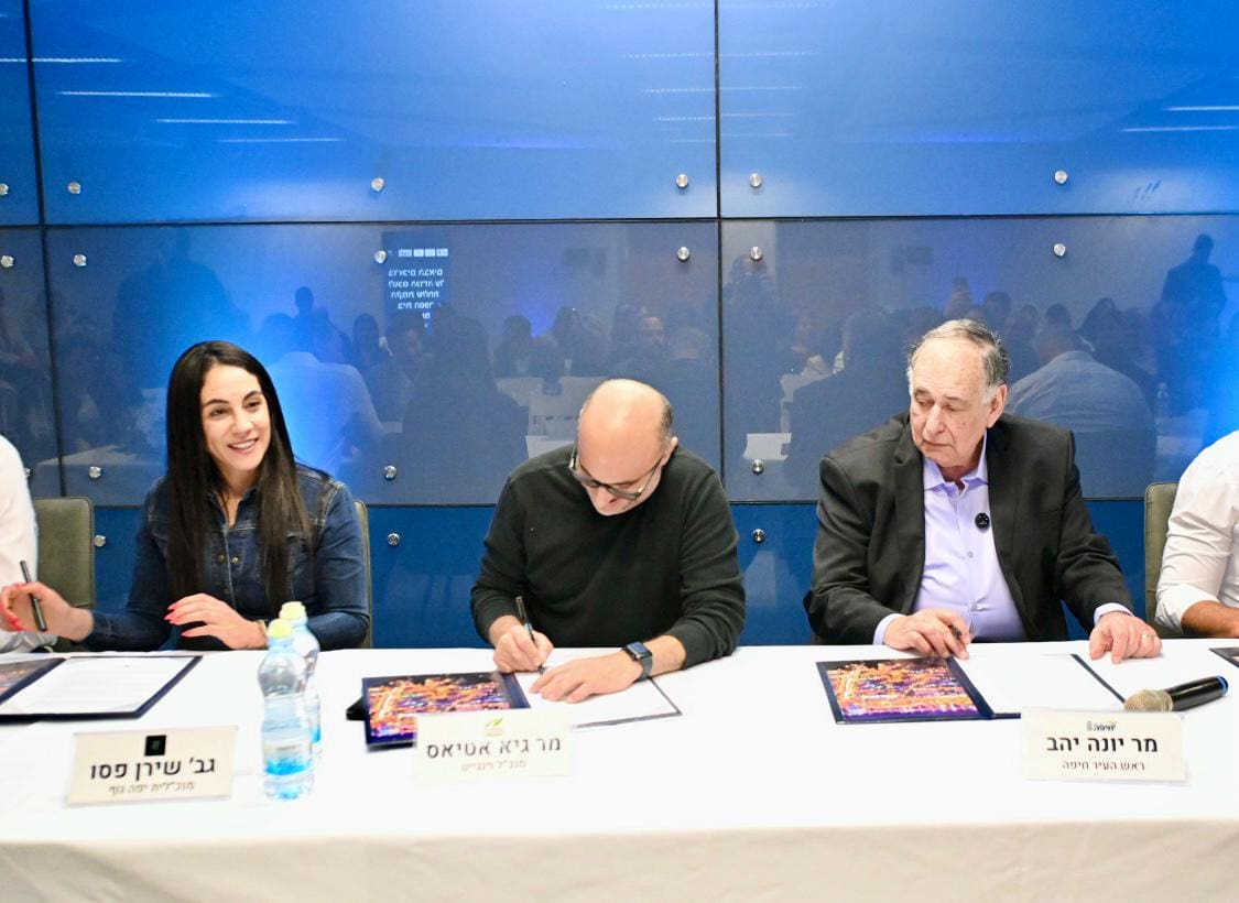 טקס הכרזה על הקמת שלוחת וינגייט בחיפה(צילום: ראובן כהן דוברות עיריית חיפה)