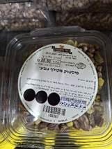 פיסטוק מקולף טבעי (צילום: משרד הבריאות)