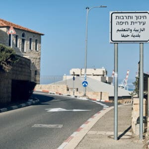 אגף חינוך ותרבות, מינהל חינוך עירוני, שירותי חינוך, תרבות עירונית, מבנה משרדי ציבורי, מנהלה עירונית, מוסדות חינוך, פיקוח פדגוגי, מחלקת תרבות, אירועי תרבות, שירות לתושב, תשתיות עירוניות, בניין משרדים, מרכז מנהלי
