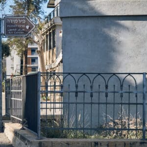 פירמידה לאמנות עכשווית, ואדי סליב חיפה, מרכז אמנות, גלריה עירונית, מבנה תרבות, אמנות עכשווית, חלל תצוגה, מוסד תרבותי, שימור מבנים, מבנה היסטורי משוחזר, אדריכלות אבן, קהילה ואמנות, תערוכות מתחלפות, סצנה אמנותית מקומית, הדר חיפה, התחדשות עירונית, תרבות עירונית, מבנה ציבורי, צילום אדריכלות, תיעוד תרבותי