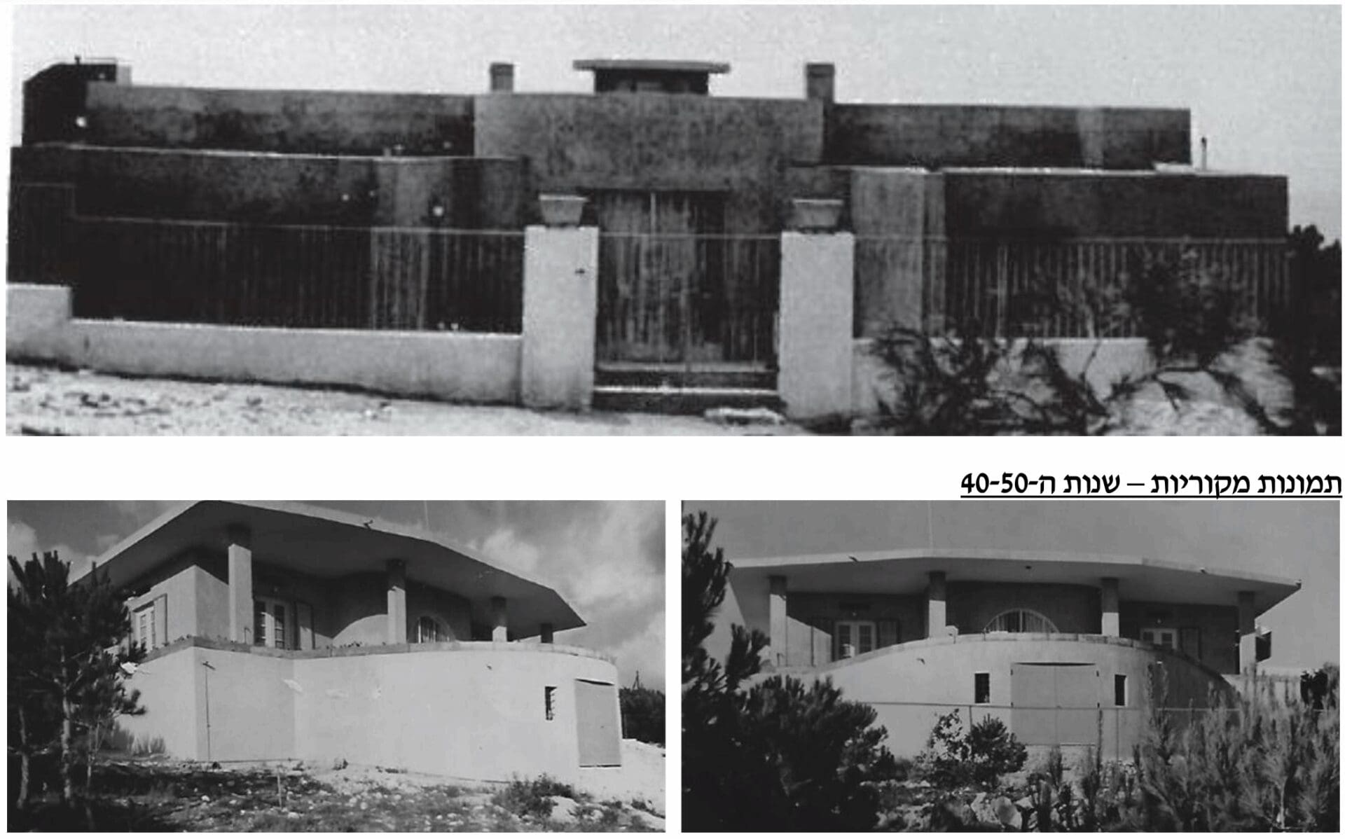 המבנה המקורי ברחוב חורב 26 - תמונות מתוך תיק השימור של עיריית חיפה