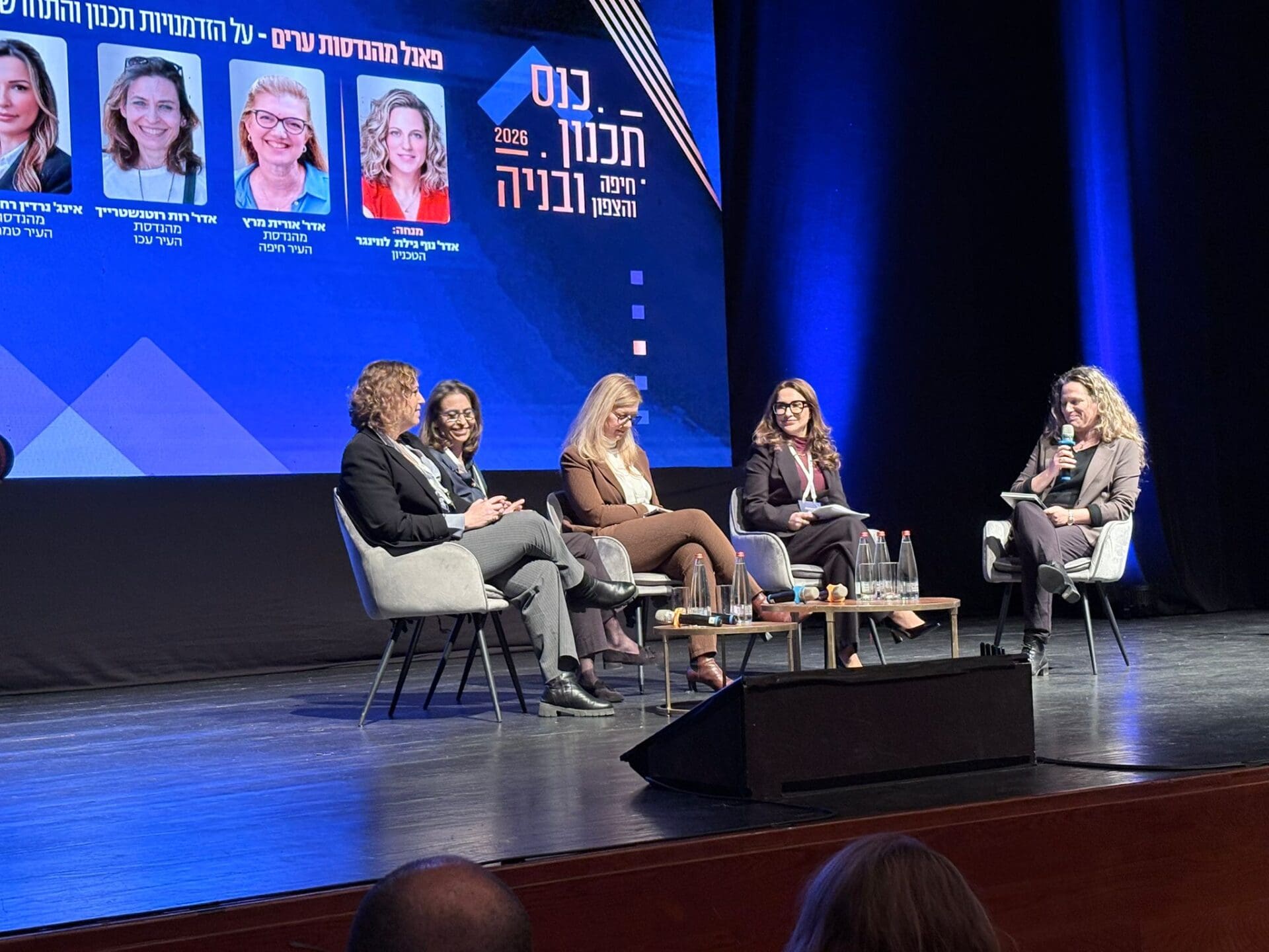 פאנל מהנדסות ערים בכנס (צילום: חי פה בשטח)