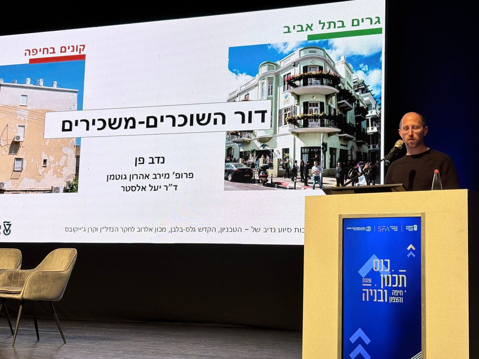 נדב פן מציג את המחקר על השוכרים המשכירים (צילום: חי פה בשטח)