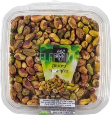 פיסטוקים קלופים-ששון הקולה (צילום: משרד הבריאות)